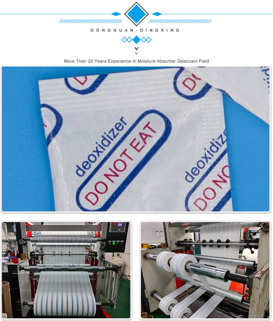 防塵脫氧劑_06 防塵脫氧劑_06